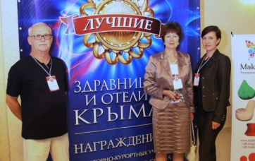 Награждение лучших <br>малых отелей Крыма 2012