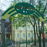 Отель "Green Hosta"